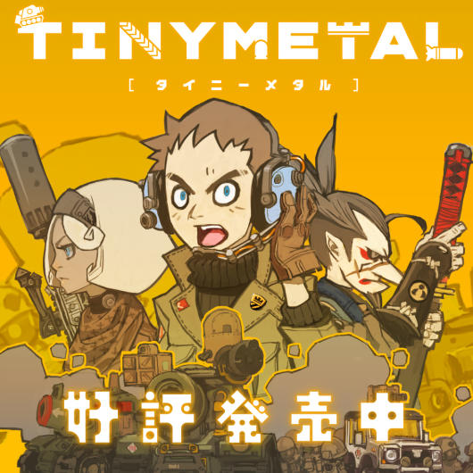 TINY METAL for playstation